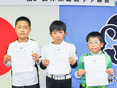 小学/男子の部